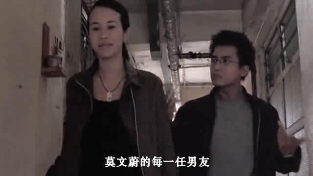 莫文蔚:她是香港歌坛天后,曾经和星爷相恋3年,年近50嫁给初恋!