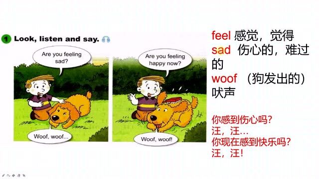 五年级上册外研社(三起)小学英语:你感到厌倦吗?