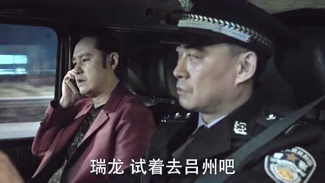 BOSS级贪官终于露面,单单这“副国级”称谓,高育良也不敢怠慢