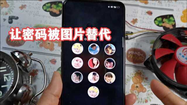 让密码被图片替代:在相册选择“密码”,自定义好看的锁屏界面