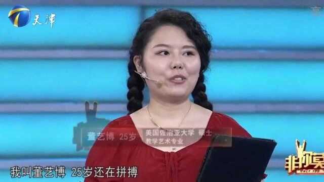 优秀硕士海外归来,初入职场仅要价6千,导师称凭你资质我给一万