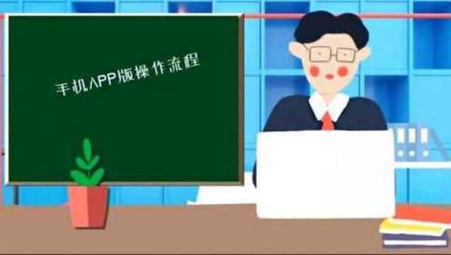 极速开单云进销存软件之如何做收入单西安来肯信息技术有限公司