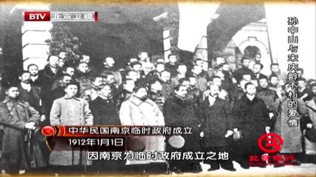 1925年,孙中山先生临终前最后留影曝光,遗言令人心痛不已!