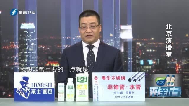 岛内专家称蔡英文明年挑战巨大 朱松岭:蔡英文想要操弄外部议题的空间减小