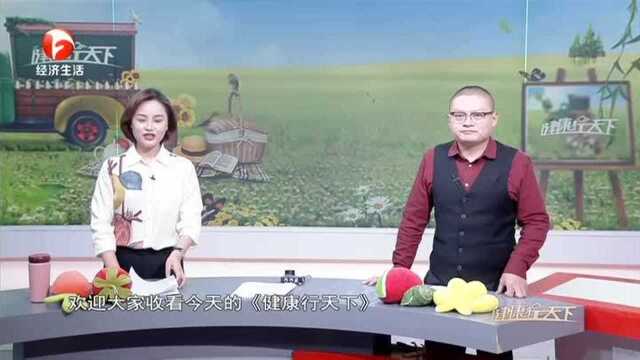 20201210《健康行天下》:拿什么保护你的老腰