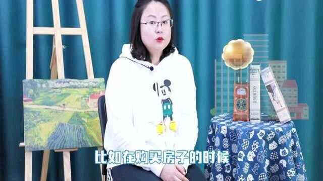 夫妻公积金贷款,与个人贷款有什么区别?这些事项你必须知道!