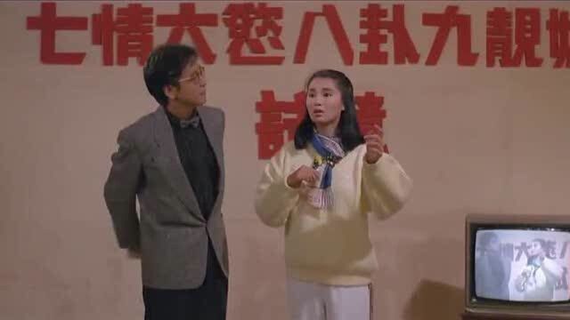 电影:美女去电视台试镜,梦中情人长得太丑,美女都想吐了