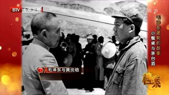 1945年,毛主席邀请黄炎培到延安访问,一番举动瞬间感动黄炎培