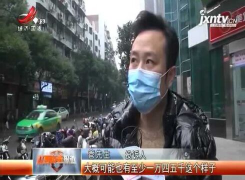 【诚邦思慕房地产投资有限公司】拖欠员工百万佣金?