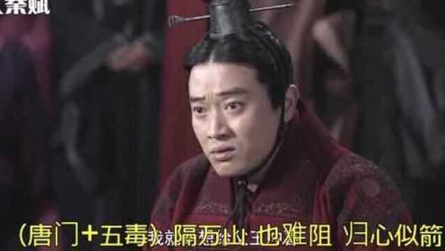 大秦赋:共渡江湖 迦若Samael