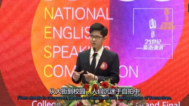 清华学霸的独到演讲,这一口流利的英语我酸了