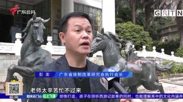 “家长作业”时代即将结束 教育部表示发现将严处