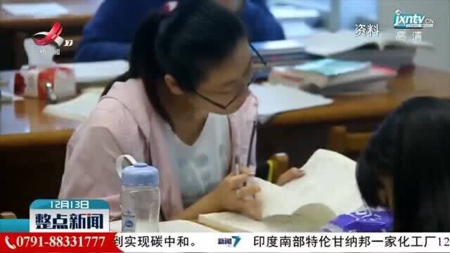 江西省教育考试院发布研考防疫要求