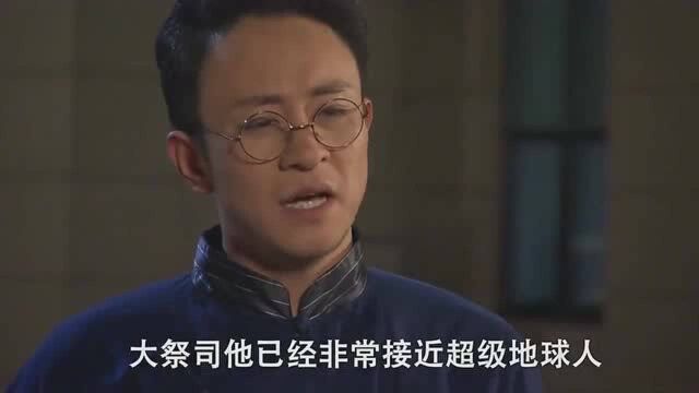 巨神战击队:鲁修迪说出秘密,战击队算是明白了,决心帮助鲁修迪