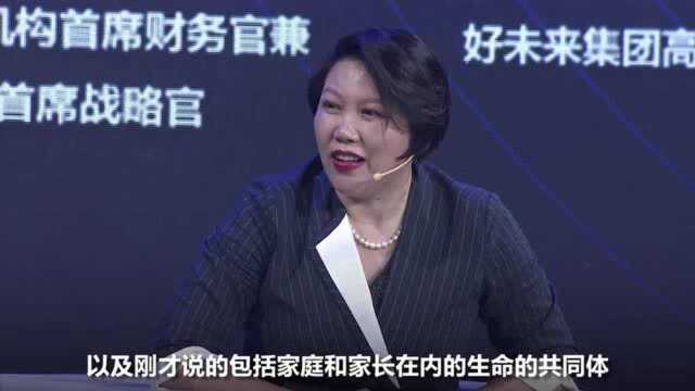 新京报举办“2020在线教育论坛” 业界共商技术如何赋能教育