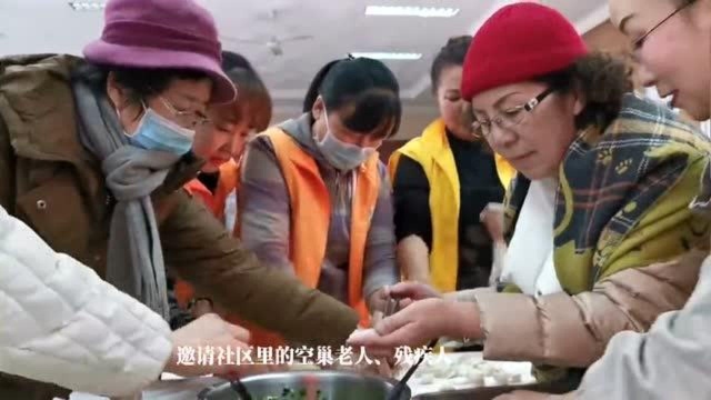 石嘴山大武口区工人街社区:连续20年 冬至送饺子暖人心