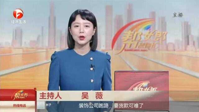 来安:排除该县一企业鸡腿外包装的省内污染可能