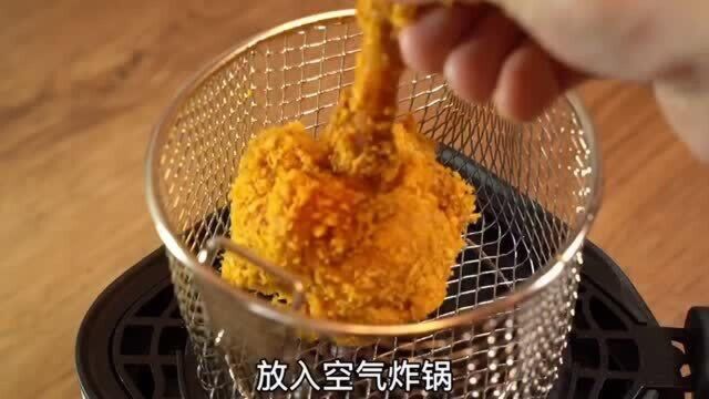 金黄酥脆不油炸的黄金琵琶腿,周末做给家人吃吧.