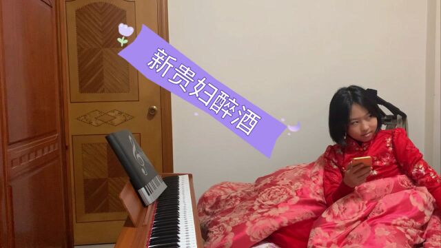 李玉刚《新贵妃醉酒》古风戏曲腔歌曲