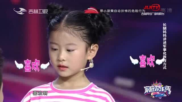 一家四口演唱《妈妈宝贝》,长腿妈妈太吸人眼球了!