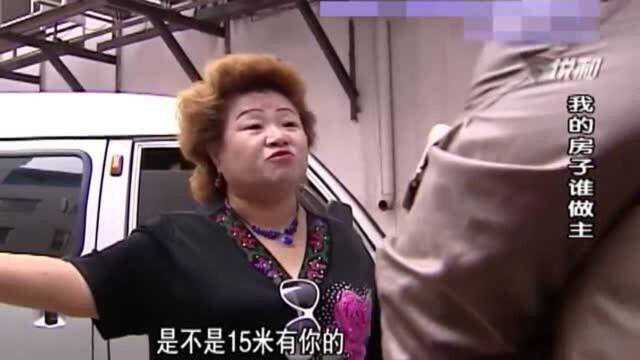 男子建了一个房子,如今即将拆迁,却突然发现房照是侄子的