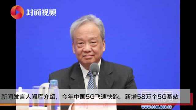 侵害用户权益 工信部已责令1571款APP整改