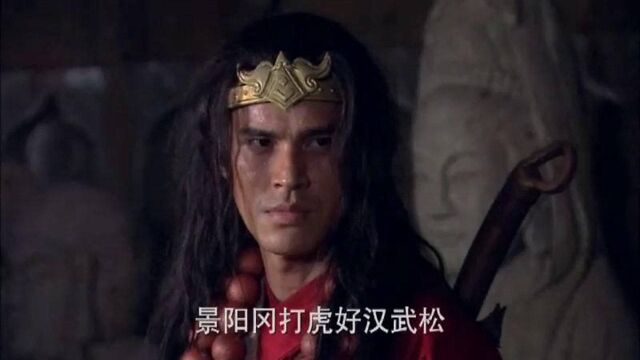 武松:妖道恶贯满盈,武松手持双刀,为百姓除掉这个祸害