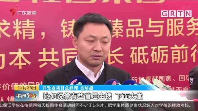 佛山:南海永胜整村改造项目首期回迁房开建