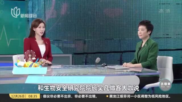 医聊大咖说:吴凡谈科技赋能疫情防控与应急科技攻关