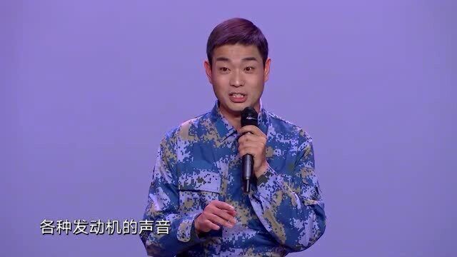 退伍军人善长口技,现场配音震撼全场!《战狼2》都有他的声音!