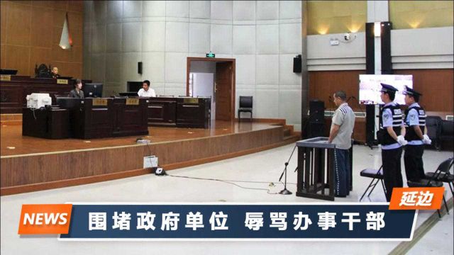 四川一黑老大获刑25年:曾大骂政府人员,自诩大好人却赖账几千万