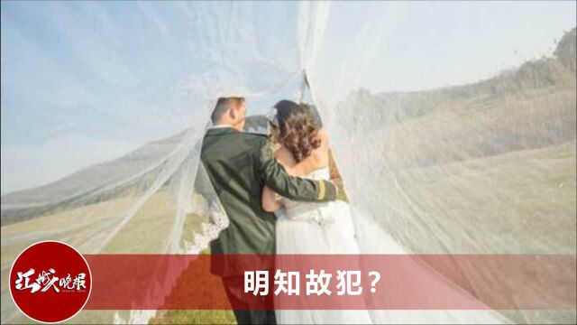 江西男子破坏军婚被判刑:正主在外服兵役,他直接住进军嫂家里