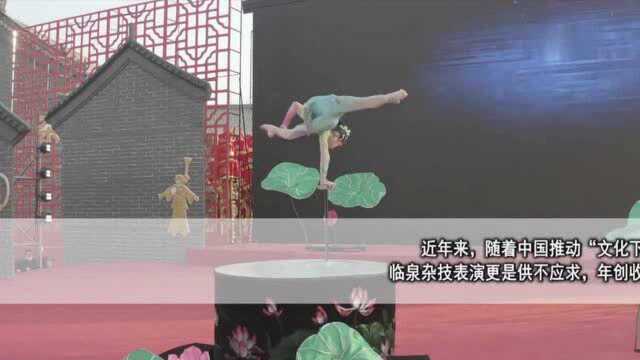 安徽临泉——“中国杂技之乡”