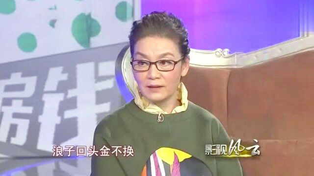 潘虹说出不会再婚原因,分析的面面俱到