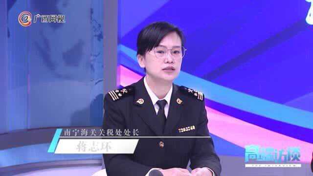 南宁海关推动落实惠企税收政策 助力企业复工达产