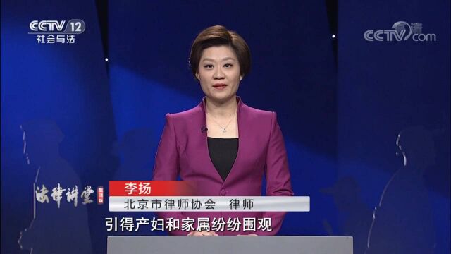 刑事律师李扬博士:监察委立案调查应何时通知本人及其家属和单位