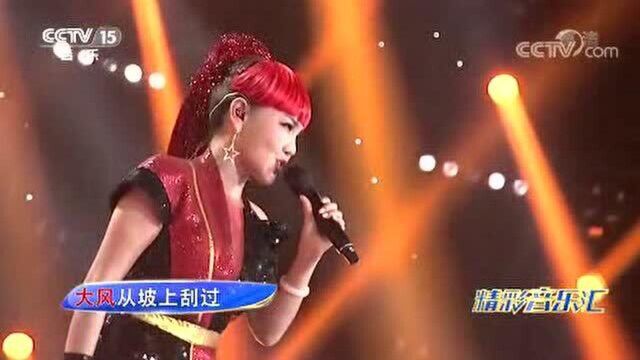 歌曲《黄土高坡》演唱:乌兰图雅