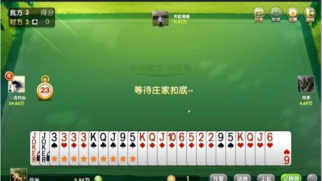 809QQ欢乐升级来的时候无影无踪