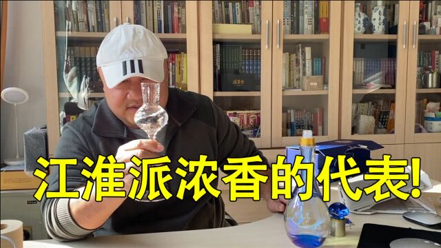 江苏洋河中高端白酒,600多一瓶,口感怎样,能否配得上豪华外表