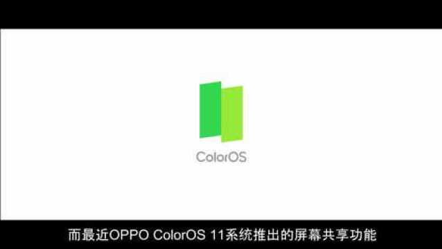 面对互联网适老化改造,OPPO交出了这份答卷