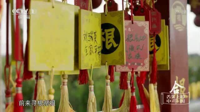 舌尖上的中国:盆菜,食物在锅里团圆,是招待远方亲人最好的食物