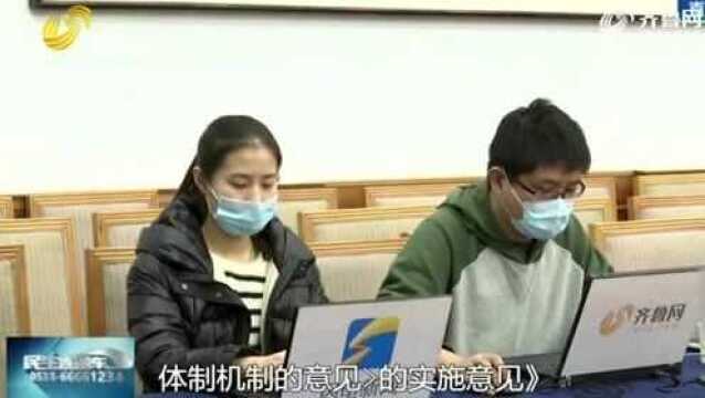 五大项目20项举措!看山东如何优化要素市场化配置