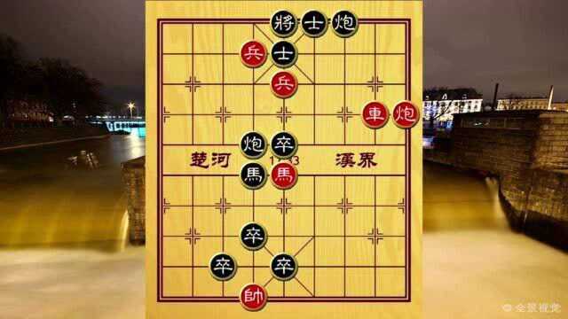 象棋残局:泰山压顶稳赢棋面,却被小兵搅局,妙演联攻组杀