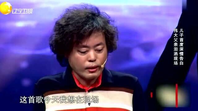 有请主角儿:渐冻人杨学峰为父献唱《他的背影》,歌词感人肺腑