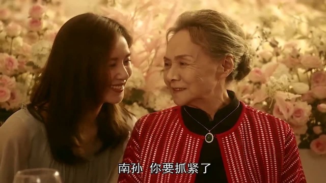 锁锁谢宏祖结婚,虽然父母没有到场,但在场的所有人都是她的娘家人