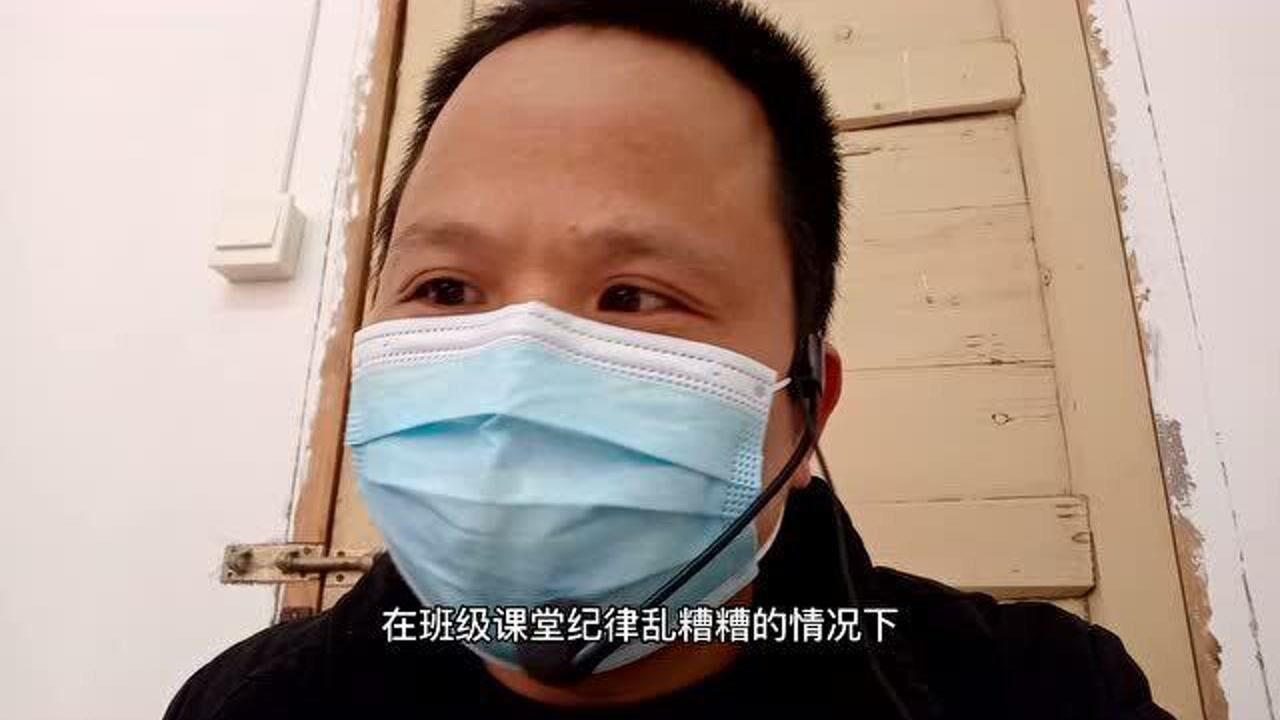 当班级纪律较差时,老师用哪种小妙招,可以让学生尽快安静下来?