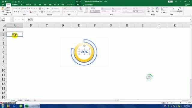 在EXCEL中制作高大上的动态圆环图表您会吗?白哥手把手地教会您