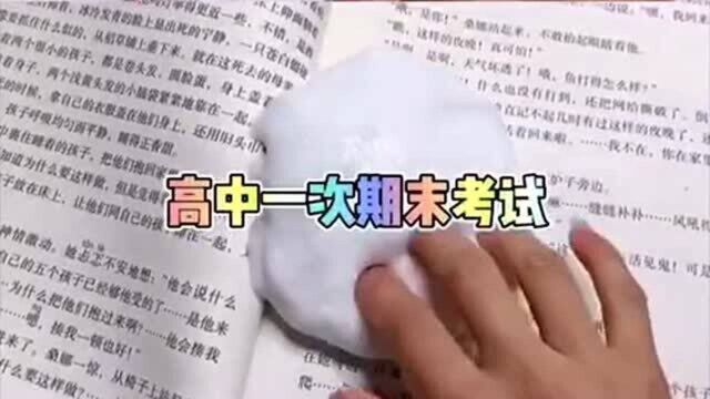 起泡胶讲故事:学渣的我有一个学霸同桌,就连老师都不敢“造次”