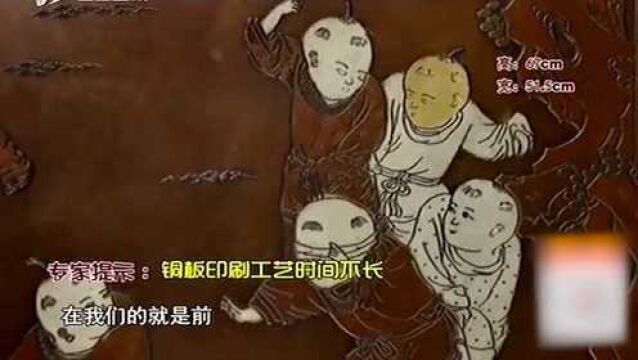 男子带来奇异宝贝,雕龙画凤竟还反光,专家看后都坐不住了!