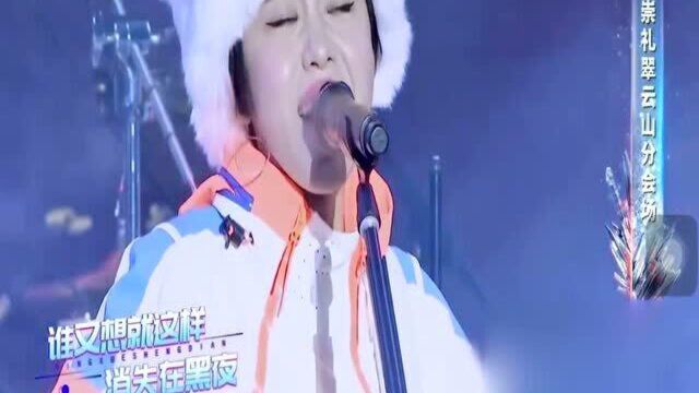 后海大鲨鱼 实力演唱《心要野》火爆全场!